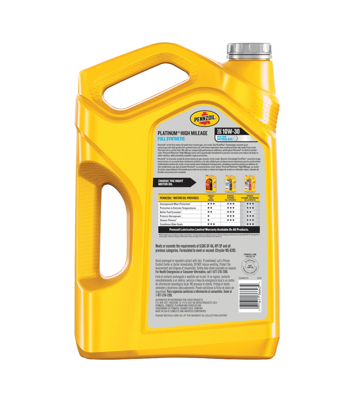 PENNZOIL HIGH MILEAGE FULL SYNTHETIC SAE 10W-30 5QT (3 pack)